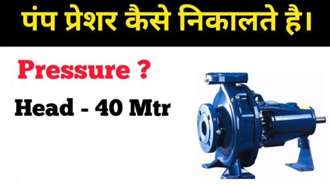 centrifugal pump shut-in pressure|centrifugal pump pressure calculation.